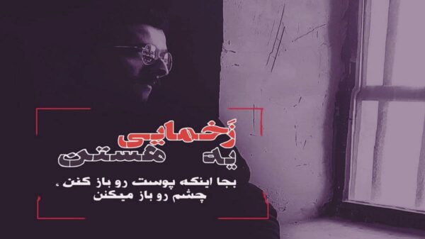  میگم هیچ وقت آزارش ندی هیچوقت اونه نرنجانی محسن لرستانی